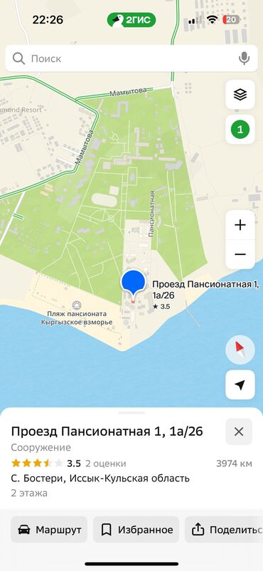 Продажа квартир: 1 комната, 23 м², Индивидуалка, Косметический ремонт — 2