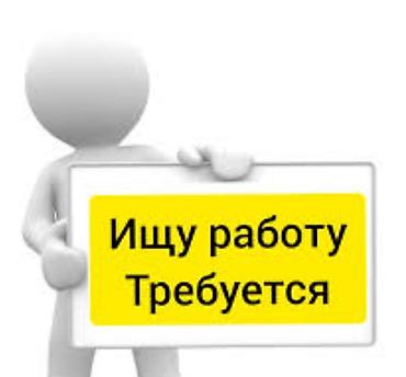 Менеджеры по персоналу, рекрутеры: Менеджер по персоналу — 5