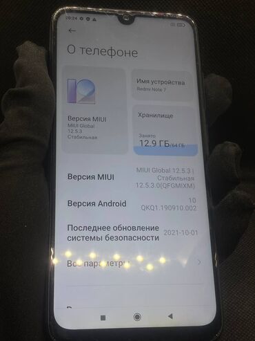 redmi note 9 64gb цена в бишкеке: Redmi, Redmi Note 7, Б/у, 64 ГБ, цвет - Черный, 2 SIM