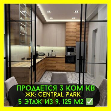 Другая коммерческая недвижимость: 3 комнаты, 125 м², Элитка, 5 этаж, Дизайнерский ремонт