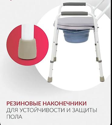 Медтовары: Кресло-туалет для пожилых и инвалидов Функциональная модель для ухода — 6