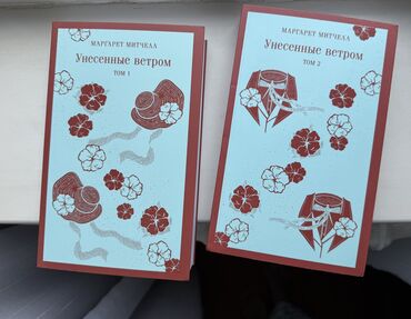 твидовая юбка: Классика, Орус тилинде, Жаңы, Өзү алып кетүү