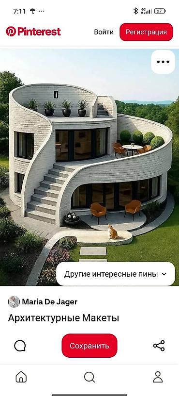 Дизайн, проектирование: Проектирование | Дома — 1