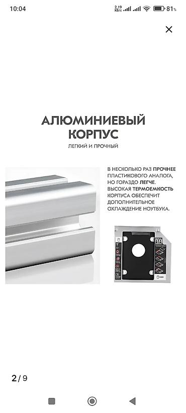 ssd 2tb: Оптибей для hdd,SSD диска переходник.12.7 мм для ноутбука.брал для — 3