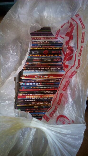 аренда настольных игр: Продаю фильмы, сериалы, музыку и игры на DVD и CD Все диски почти