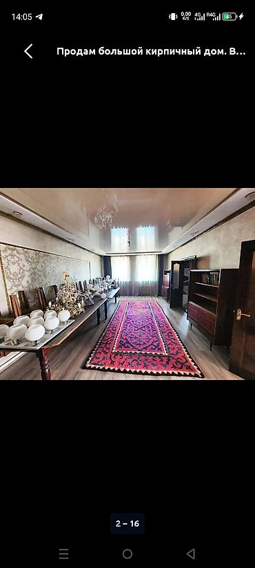 Продажа модульных домов: 🏡 Продаётся уютный 6-комнатный дом! ✨ 📍 Район Аламединского рынка ✅ — 15