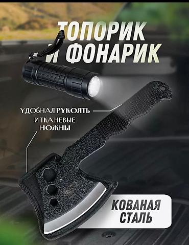 Шашлычные наборы: Наборы производство Россия 👍🏻 идеальное качество в наличий есть at lalafo.kg — 12 Шашлычные наборы: Наборы производство Россия 👍🏻 идеальное качество в наличий есть — 12
