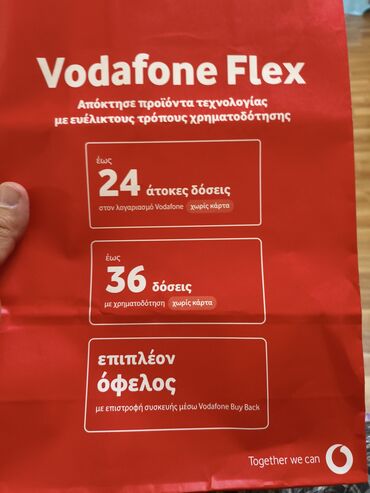 чип node: Powerbank 20000 mAh