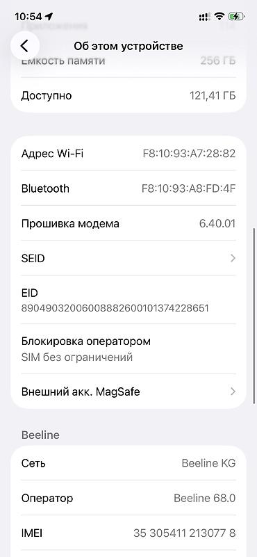 garmin marq captain: Оригинальный, сохраненный магнитный внешний аккумулятор Apple MagSafe — 5