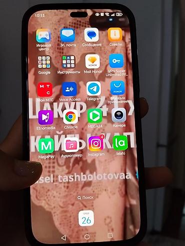 honor c9: Honor Б/у, цвет - Черный, 2 SIM — 3