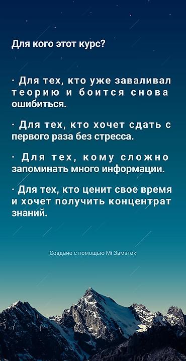 sat math: Курсы вождения | — 6