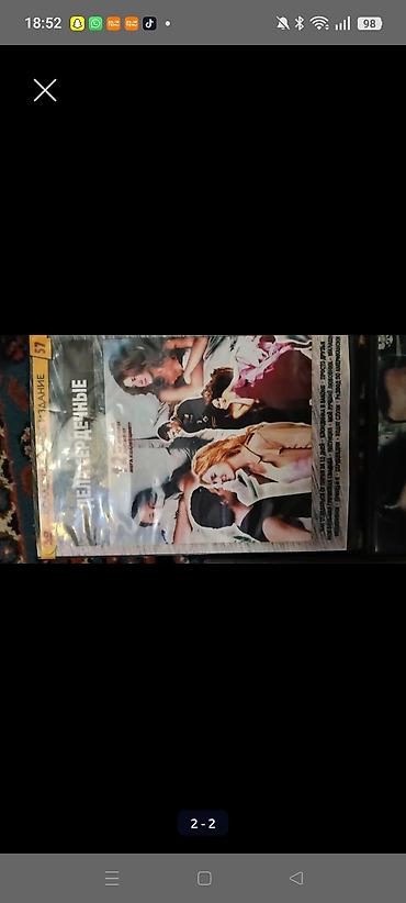 CD, DVD disklər: Məhsul: DVD disk kolleksiyası Təsvir: - Toplu şəkildə müxtəlif — 3