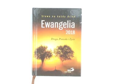 Книга, жанр - Нон-фікшн, стан - Дуже гарний