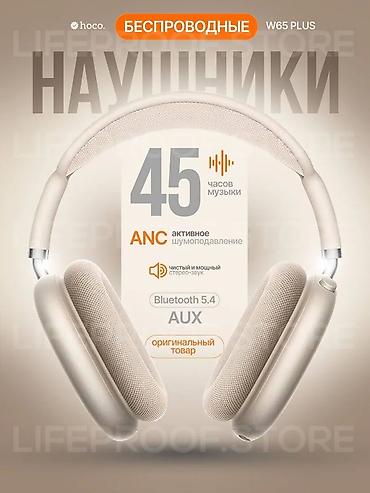 audio: Беспроводные накладные наушники, Hoco, Новый — 5