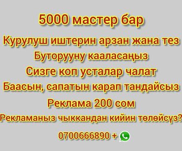 квартиры с ремонтом от застройщика: Усталар, Ремонт Что предлагается: - Квартирный ремонт «под ключ»