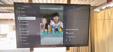 Кронштейны: Телевизор HARTENS, диагональ 32". Плоская LED‑панель с тонкими — 3
