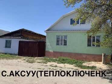 бишкек пол дома: Үй, 102 кв. м, 4 бөлмө, Менчик ээси, Евро оңдоо