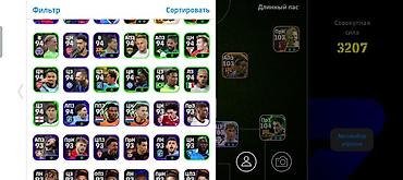 start navigator: EFootball hesabı – Elim yandı dı tez satılır - Komanda: Paris FC — 5