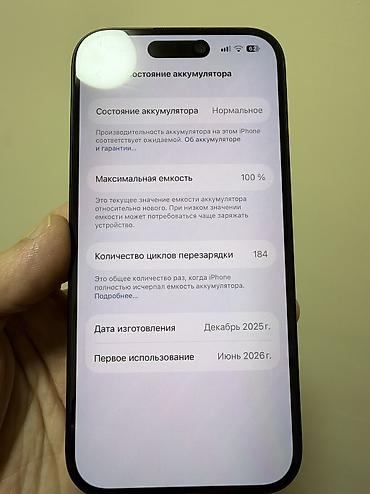 Elektronika: IPhone 16, 128 GB, Qara, Zəmanət, Barmaq izi, Simsiz şarj — 3