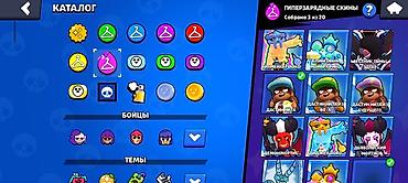 роблокс акаунт: Игровой brawl stars аккаунт редкие скины 90 собрано сверхредкий — 8