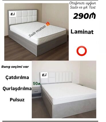 кровать: Yeni, İkinəfərlik çarpayı, Matras ilə