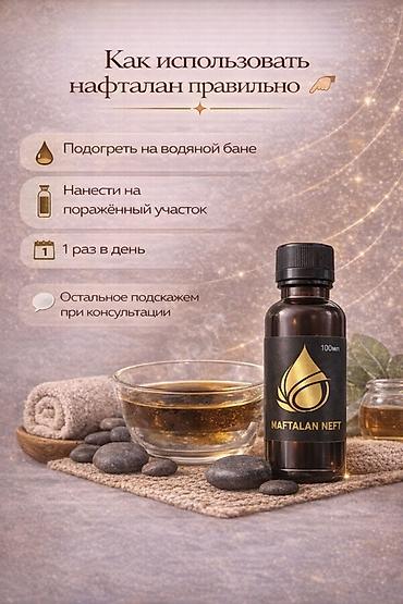 Животные жиры: Масло — 6