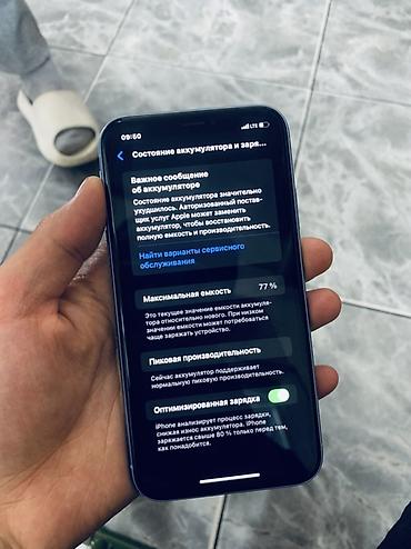 айфон телфон: IPhone Xr, Новый, 64 ГБ, Голубой, Защитное стекло, Чехол, 77 % — 8