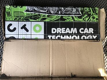 25л: Вибро- и шумоизоляция Dream Car Technology — комплект листовых — 2