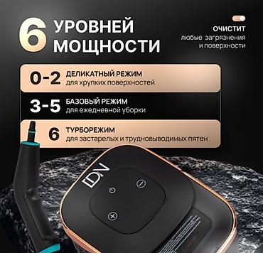 Техника и электроника: Пароочиститель Ручной Новый — 9