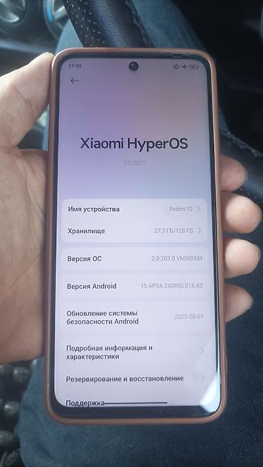 ssd 2t: Redmi, Redmi 12, Б/у, 128 ГБ, цвет - Синий, 1 SIM — 6