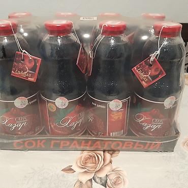 продаю бутылки: Гранатовый сок «Хазар» — упаковка из 6 стеклянных бутылок по 1 л. - — 1