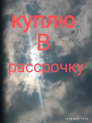 машинки электрические: Семья купит авто в рассрочку! руссская многодетная семья купит авто в