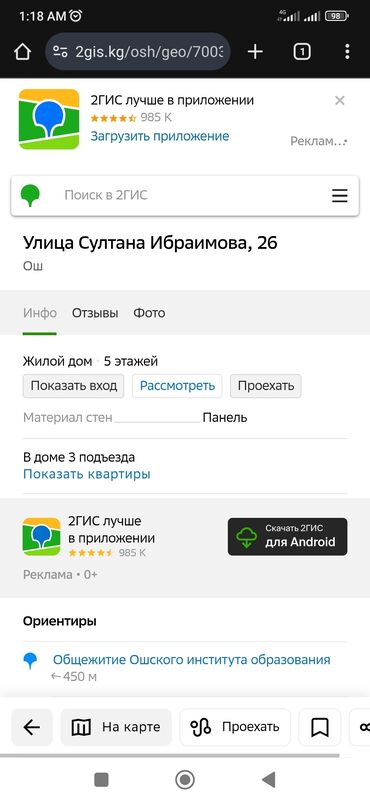 беловодск аренда: 3 комнаты, Собственник, Без подселения, С мебелью частично