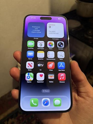 Apple iPhone: IPhone 14 Pro Max, Б/у, 128 ГБ, Deep Purple, Чехол, 82 % — 5