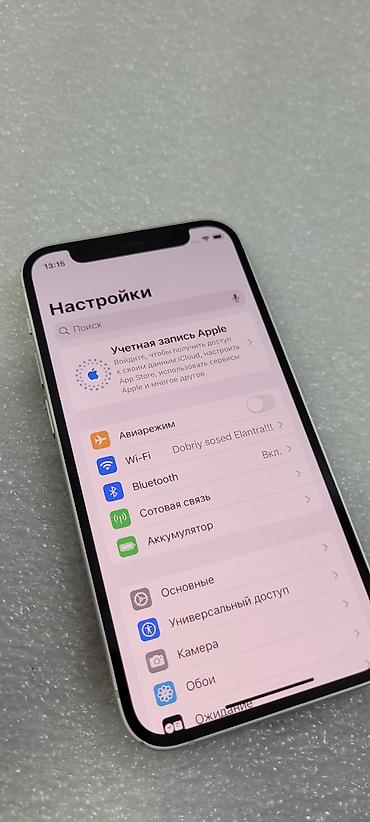 Apple iPhone: IPhone 12 mini, Б/у, 64 ГБ, Белый, 77 % — 5