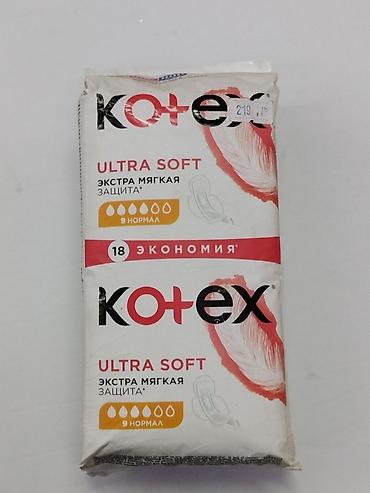 haktan pack: Kotex Ultra Soft — женские гигиенические прокладки. - Серия: Ultra — 1