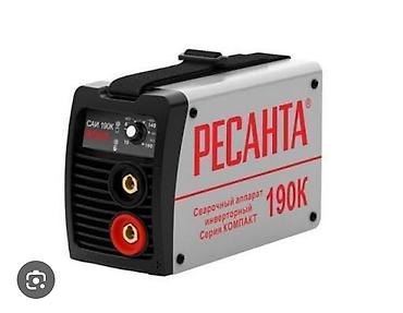 Сварочный инвертор РЕСАНТА САИ-190К (серия «Компакт»). - Тип lalafo.kg да Сварочный инвертор РЕСАНТА САИ-190К (серия «Компакт»). - Тип