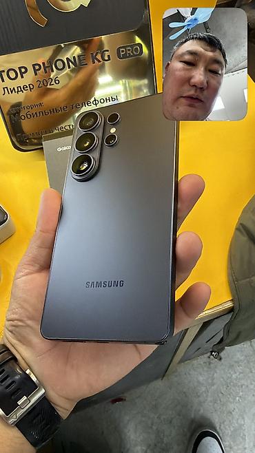 Samsung: Samsung Galaxy S26 Ultra, Б/у, 256 ГБ, 2 SIM, eSIM — 5