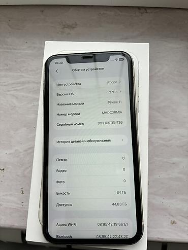 iphone 11 ağ: IPhone 11, Ağ, Face ID — 7