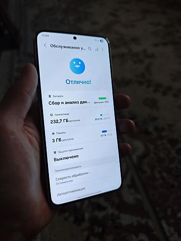 Техника и электроника: Samsung Galaxy S22 Plus, Б/у, 256 ГБ, цвет - Розовый, 2 SIM — 6