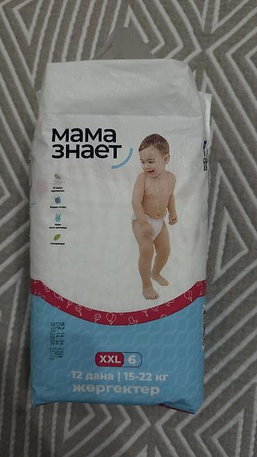 Подгузники Мама знает, Одноразовые