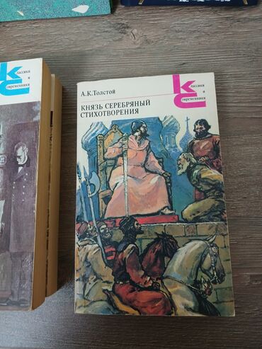 Bədii ədəbiyyat: Книги — 7