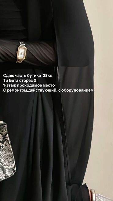 Бутики: Сдаю Часть бутика, 38 м², Бета Сторес-2, С ремонтом, Действующий, С оборудованием