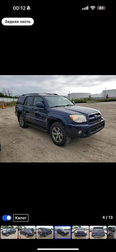 4runner: Разбор на запчасти — Toyota 4Runner (GRN215L), 2007 г.в., США, левый — 1