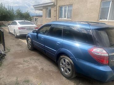 outback 2005: Subaru Outback: 2008 г., Автомат, Универсал — 2
