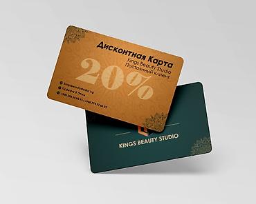 Печать: Струйная печать, | Визитки, Наклейки, Бейджики — 7