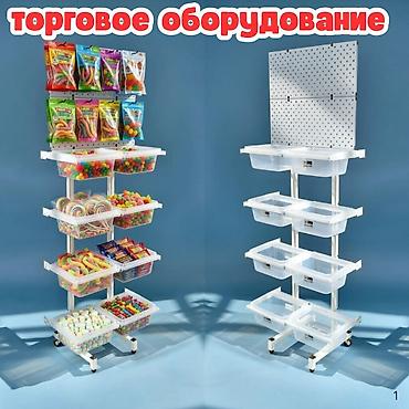 Торговое оборудование: Стеллаж Дисплей торговый напольный, Дисплей перфорированный с — 5