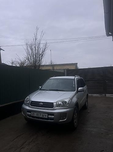 Toyota: Toyota RAV4: 2003 г., 1.8 л, Механика, Бензин, Кроссовер at lalafo.kg — 15 Toyota: Toyota RAV4: 2003 г., 1.8 л, Механика, Бензин, Кроссовер — 15