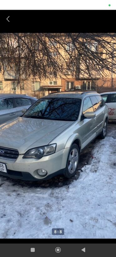 скупка авто в любом состоянии: Subaru Outback: 2004 г., 2.5 л, Автомат, Бензин, Универсал