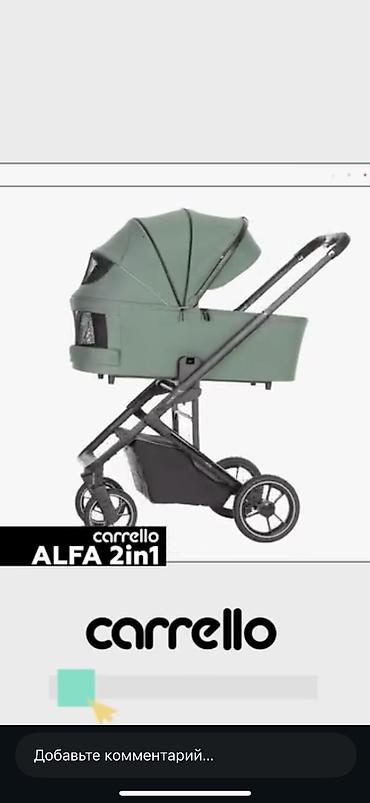 foo foo: Коляска Carrello ALFA 2 в 1 - Прогулочный блок и люлька для — 1
